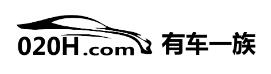 有车一族汽车网