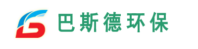 巴斯德环保