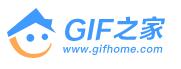 GIF之家