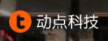 动点科技