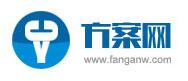 方案网