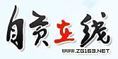 西秦会馆
