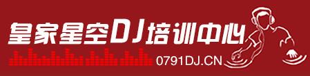 皇家星空mc连锁学院培训中心