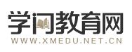 学门教育网