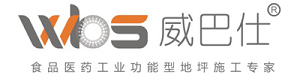 水性聚氨脂砂浆