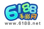 6188手游网
