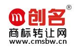 创名商标转让网