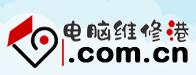 电脑维修网