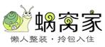 蜗窝家整装