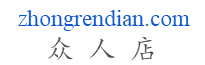 众人店