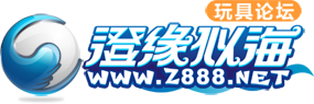 澄缘似海