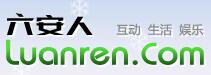 六安人论坛