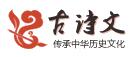小学古诗