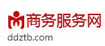 商务服务网