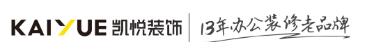 凯悦装饰办公室装修设计
