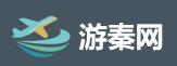 游秦网