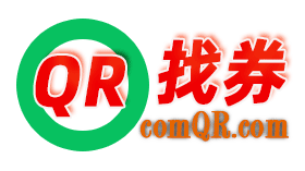 QR找券