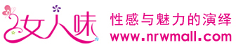 女人味商城
