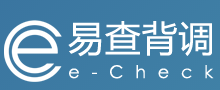 e-Check 易查背调