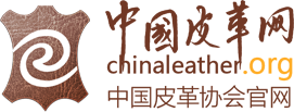 中国皮革协会