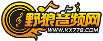野狼音频网