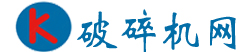 破碎机网