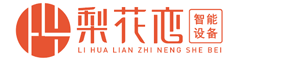 梨花恋商城
