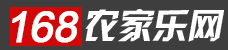 168农家乐网