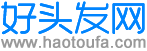 好头发网