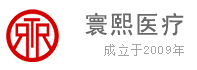 寰熙医疗