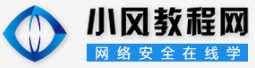 小风教程网