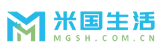 米国生活