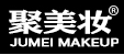 聚美妆