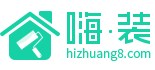 嗨装网
