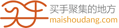买手党