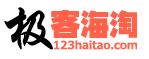 极客海淘
