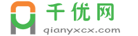 千优网