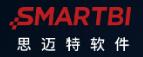Smartbi商业智能BI软件