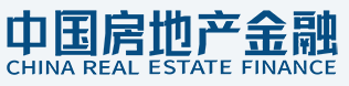 第一财经·中国房地产金融