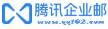低价购买企业邮箱