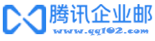 企业邮箱续费优惠